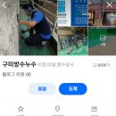 화신로-12 이미지