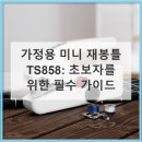 큰빛옷수선