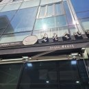 나만의 수제도장 만들기(9월) 이미지