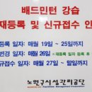 배드민턴장 실내화장실 이미지