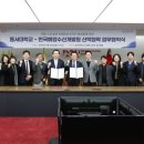 동서수산 이미지