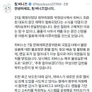 엥 하이브 21일 공정위 국감 증인채택 철회됐대 얘네 진짜 뭐냐… 이미지