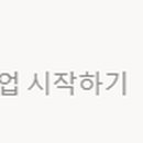 팀스페이스