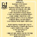 Re 왁싱