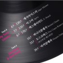 루트나인