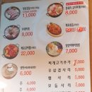 월수금통돼지안산반월공단점 | 반월공단맛집 :: 월수금통돼지김치찌개