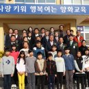 양화초교 이미지