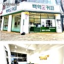 백억네트워크