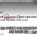 구리시, 25평 공공임대...경기,인천 신청가능...청년안심주택 임대료, 관리비 이미지