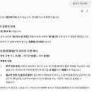 Re: 이 한자를 읽을 수 있을까요? - gemini 무료 버전의 답변-역시.. 이미지