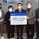 이마트24수원마이홈점 이미지