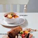 요리