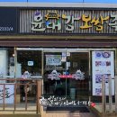 윤대감보쌈족발 이미지