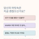 무념무상 이미지