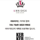 라브리지광주