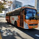 삼신교통(주) 이미지