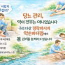 약손이야기