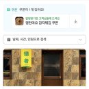 쌍촌동 오월어린이공원 이미지