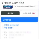 가현미용실