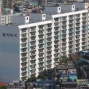 동아파크 이미지