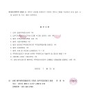 신화시스템즈 Daum카페