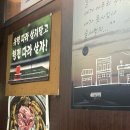 등갈비먹고껍데기 - 가평군 석봉로 203 | 등갈비먹고껍데기