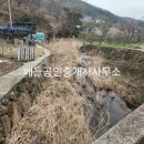 선유리공인중개사사무소 이미지