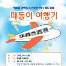 매동공원 이미지