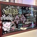 꼬마스토커 | [천안]미즈몰리아와 수수께끼 장점&amp;단점 그리고 조조 할인의 함정까지? | 셜록홈즈 2호점