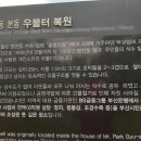 부산범전동본동우물터 이미지