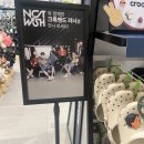NCT WISH 포토카드 POP VM 이미지