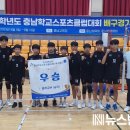 경천중학교 이미지