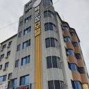 백운장여관 | 청송 백운장모텔 숙박 후기