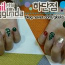 네일아트 이미지