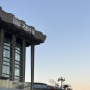 [25-3] 한국무용 | [후기] 국립극장 하루예술 : 한국무용 X 싱잉메디테이션 / 춤추고 노래하는 원