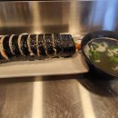 꼬꼬김밥라면