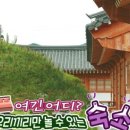 청담황토한옥 이미지