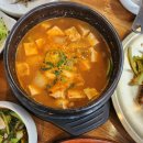 한아름한식 이미지