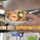 계단집 - 마포구 동교로 223 | 계단집