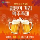 (합성동지하도상가) 대현프리몰 창원점 아시아경제