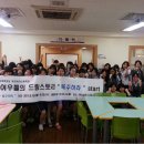 작전여고 이미지