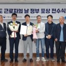 강원고속노동조합 이미지