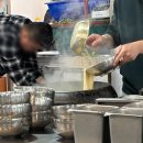 고향전통손칼국시 | 안동집 손칼국시 I 서울 경동시장 흑백요리사 이모카세 손칼국시 웨이팅 후기