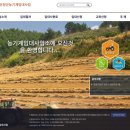 단성농기계임대사업소 | 산청 귀농인 필수 소양 농기계임대사업소를 이용해보았더니