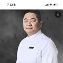 흑백요리사 황진선 셰프 오늘꺼보고 호감됨 이미지