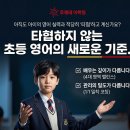 루체테어학원마포상암캠퍼스학원 이미지