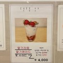 카페온 이미지