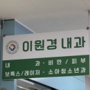 이층메디칼약국 이미지