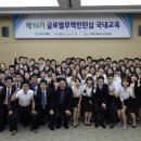 [정부해외인턴] 글로벌무역인턴십 10기 합격 수기 &amp; 면접 / 독일 프랑크푸르트 LG상사