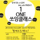 소잉프로젝트 이미지